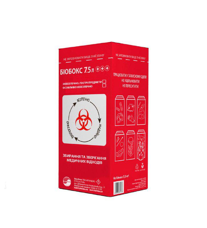 Контейнер Біобокс, 7,5 л +++